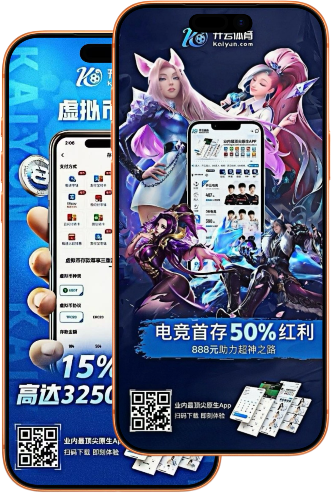 AOAAPP下载